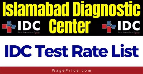 idc test rates list